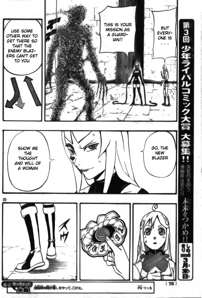 Blazer Drive Chapter 9 34